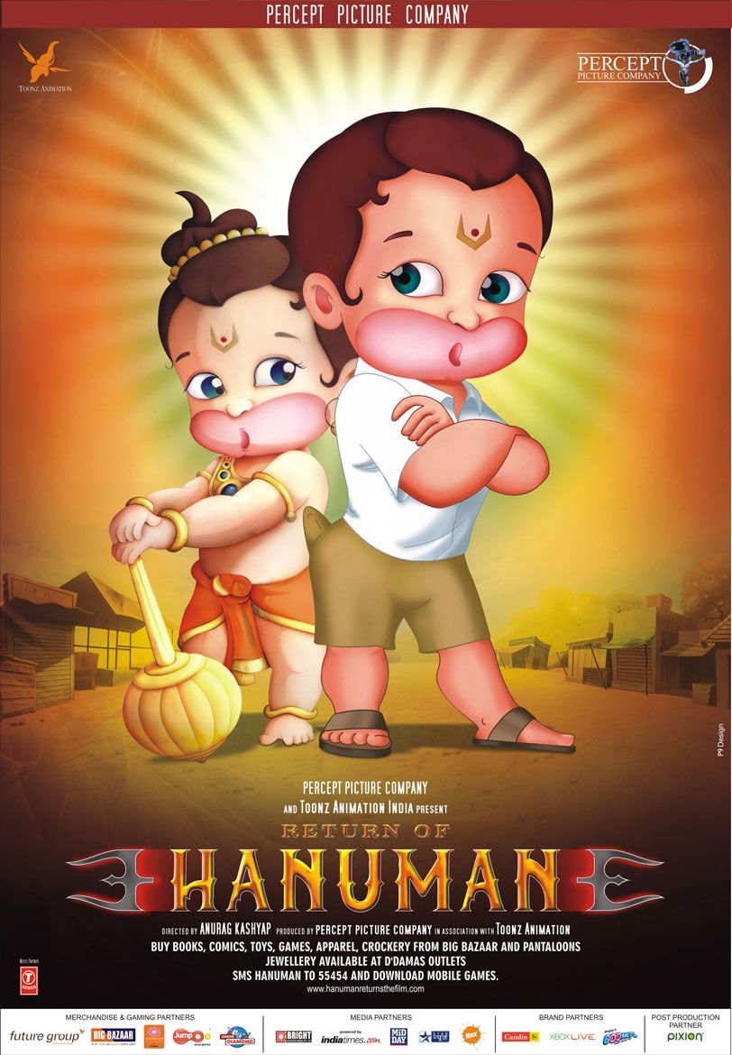 Extra Large Movie Poster Image for Return of Hanuman (#2 of 3)