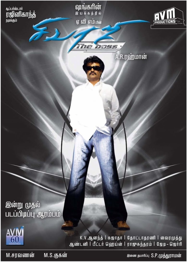 Extra Large Movie Poster Image for Sivaji: The Boss 