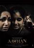 Aawhan (2007) Thumbnail