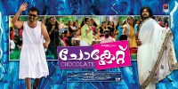 Chocolate (2007) Thumbnail