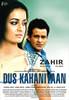 Dus Kahaniyaan (2007) Thumbnail