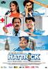 Hattrick (2007) Thumbnail