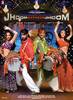 Jhoom Barabar Jhoom (2007) Thumbnail