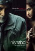 Nishabd (2007) Thumbnail