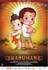Return of Hanuman (2007) Thumbnail