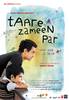 Taare Zameen Par (2007) Thumbnail