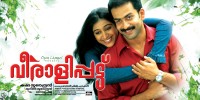 Veeralipattu (2007) Thumbnail