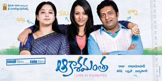 Abhiyum Naanum Movie Poster