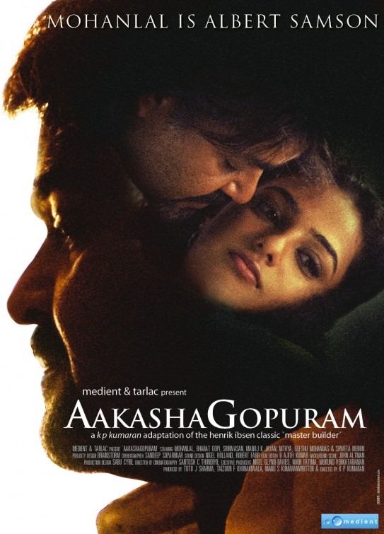 Akasha Gopuram Movie Poster