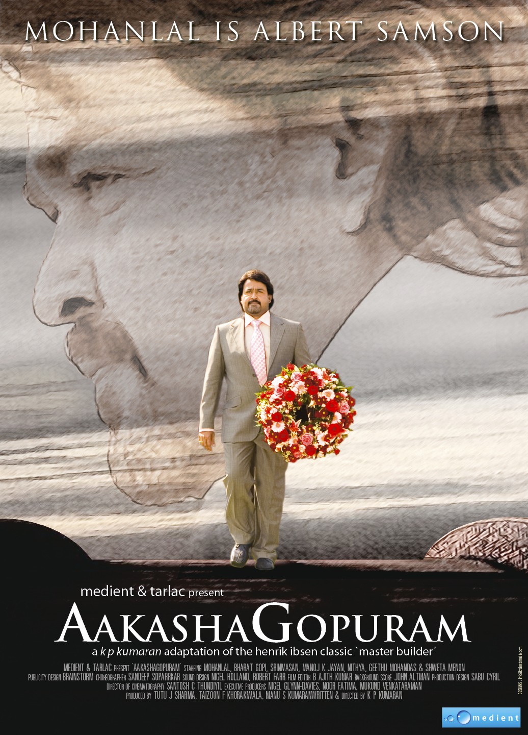 Extra Large Movie Poster Image for Akasha Gopuram (#4 of 4)