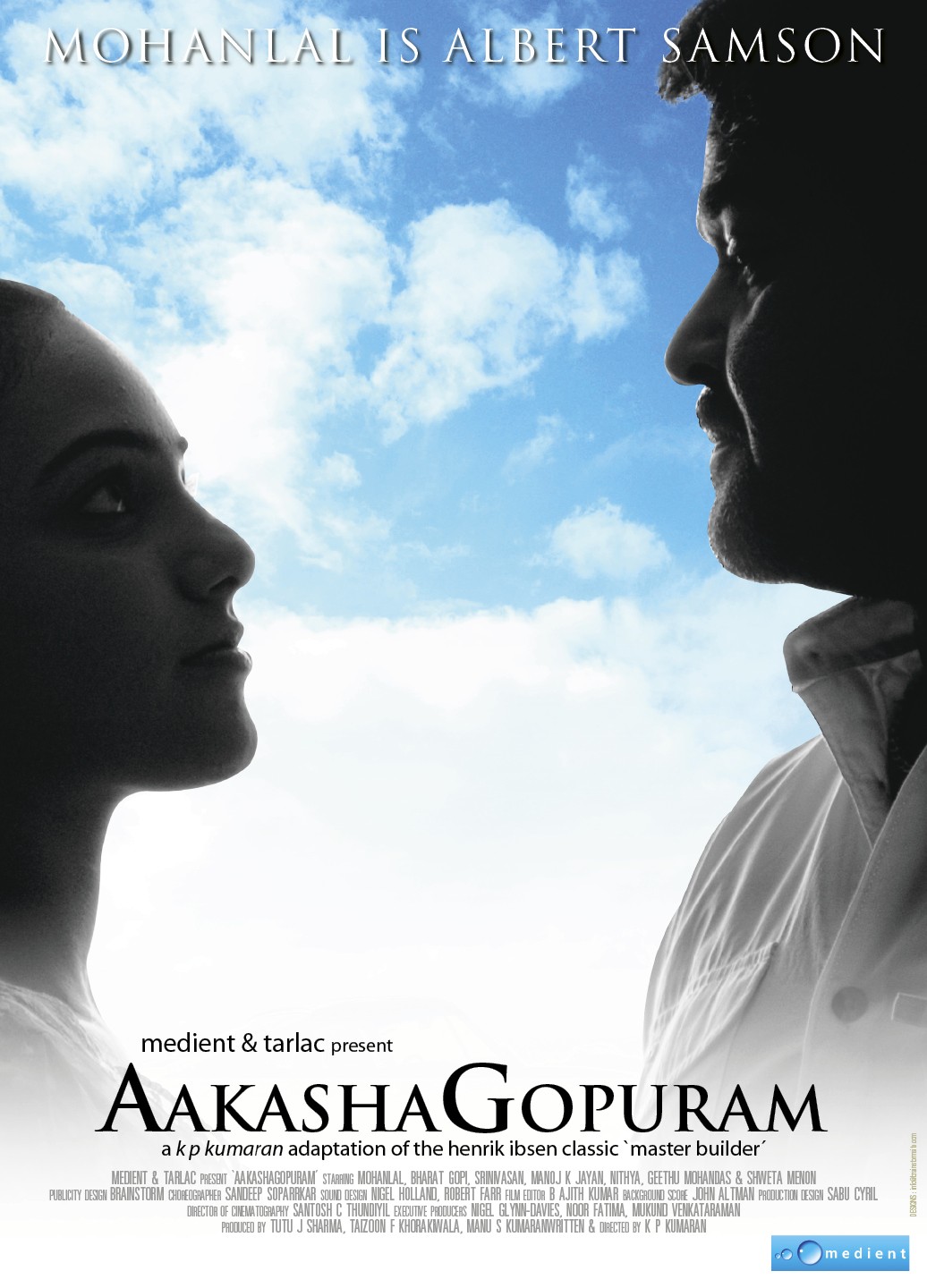 Extra Large Movie Poster Image for Akasha Gopuram (#1 of 4)