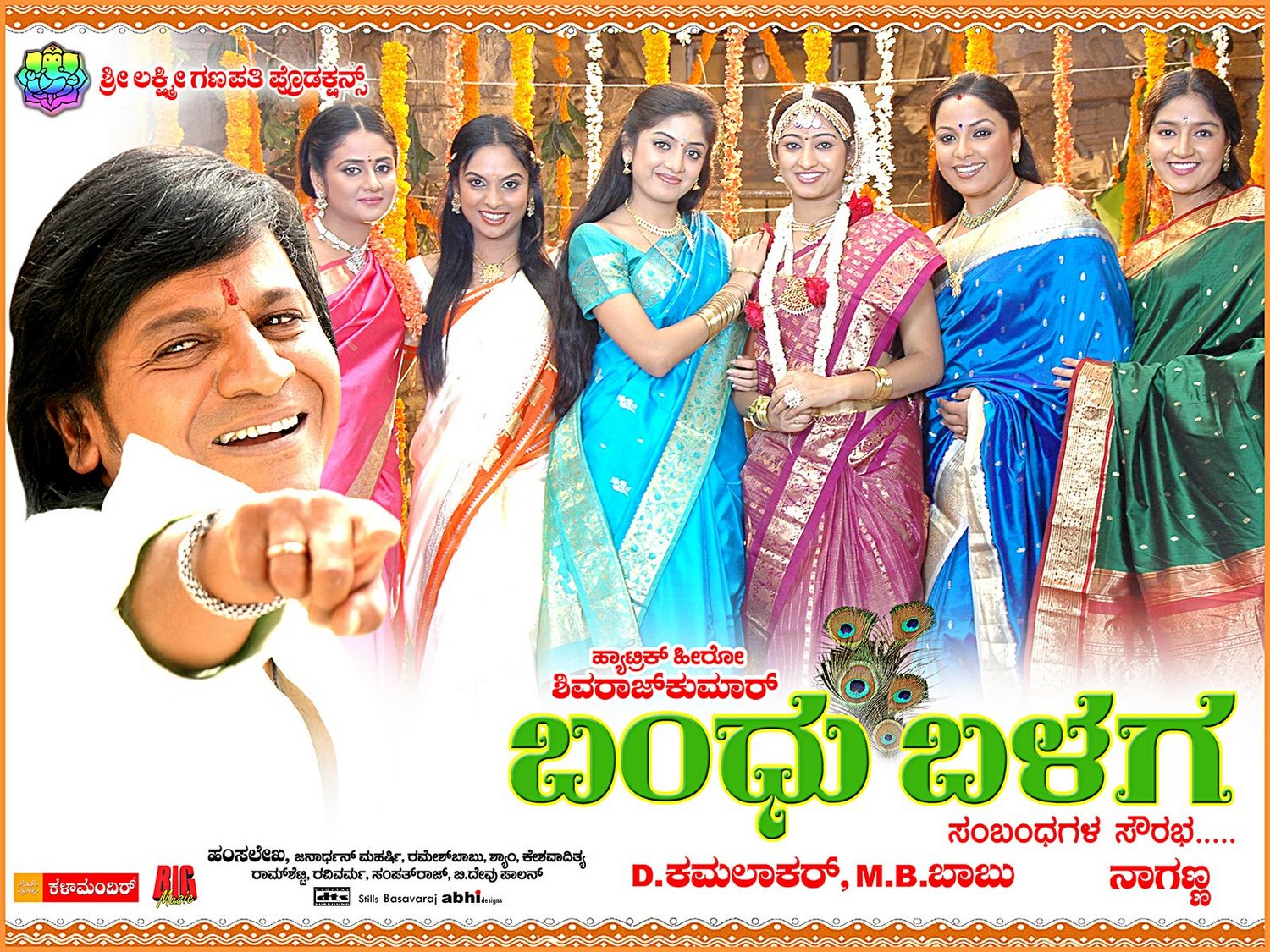 Extra Large Movie Poster Image for Bandu Balaga (#2 of 11)