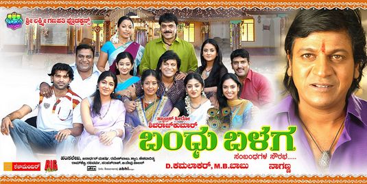 Bandu Balaga Movie Poster