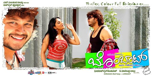 Bombaat Movie Poster