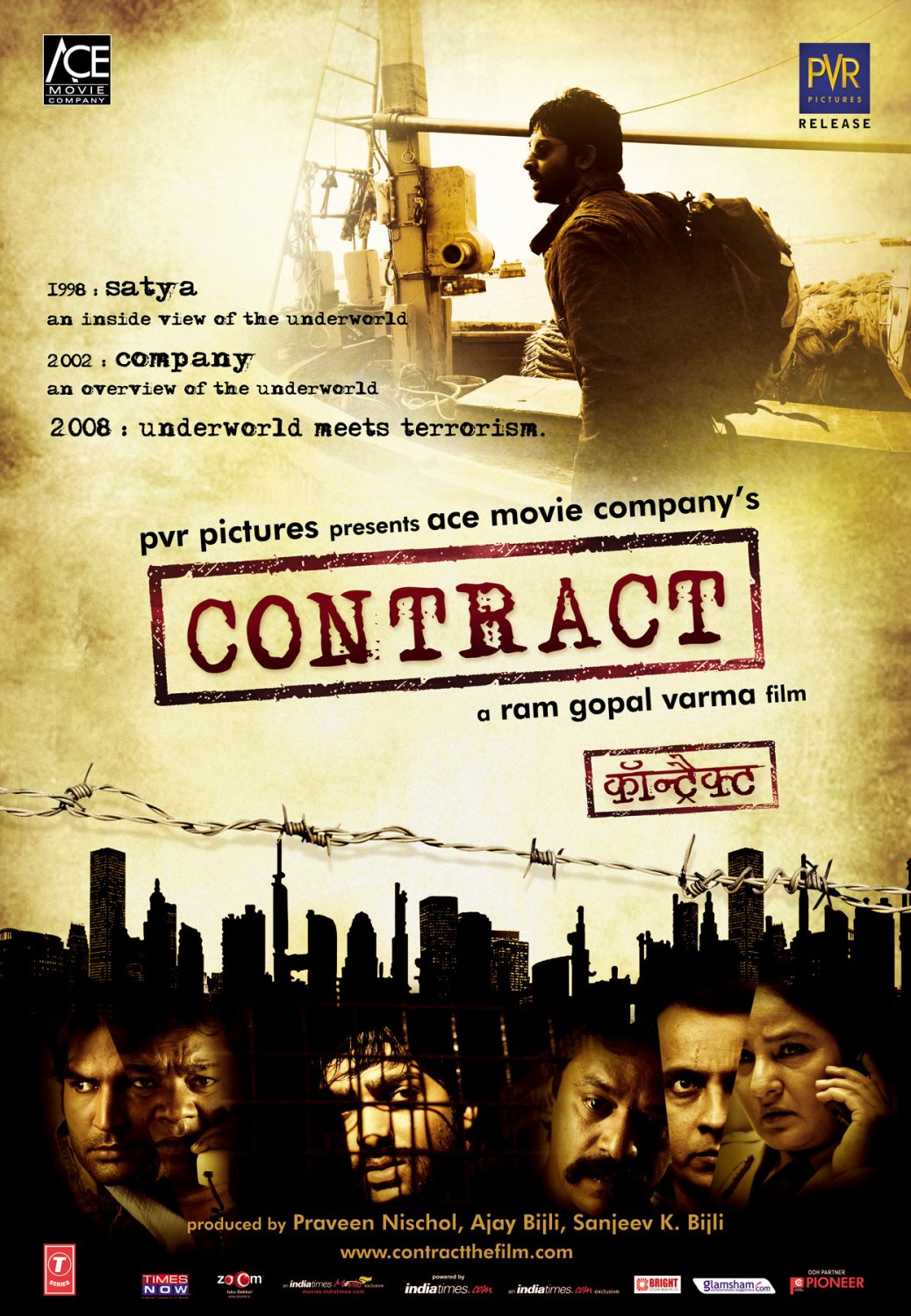 Extra Large Movie Poster Image for Contract (#4 of 4)