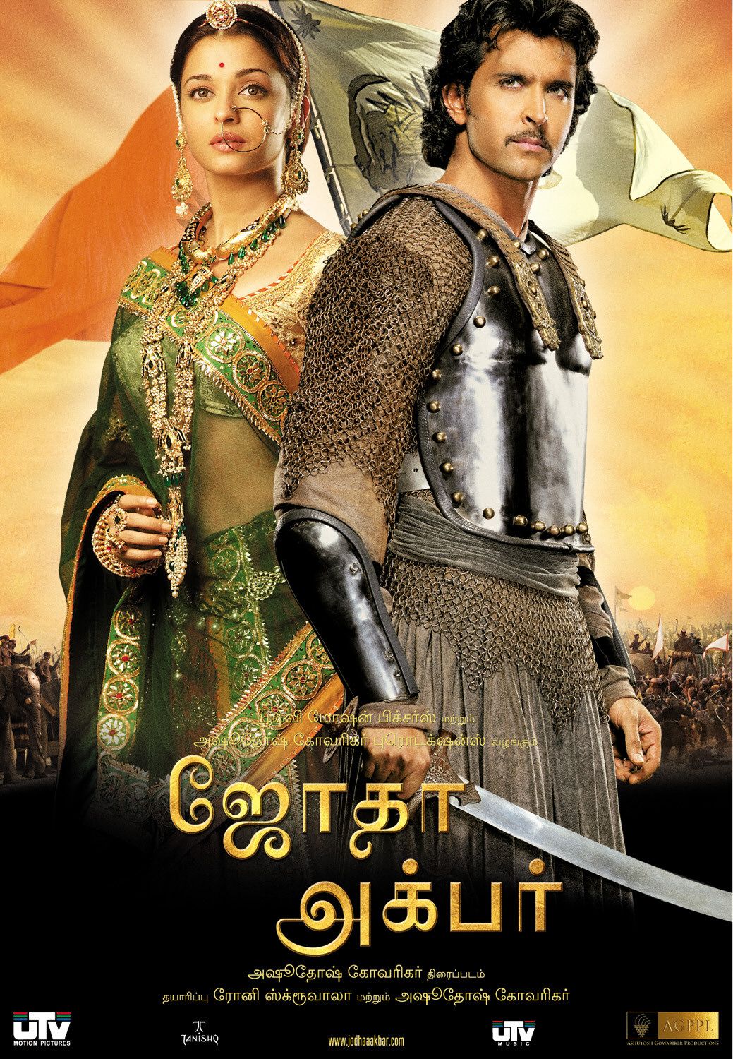 jodhaa akbar online