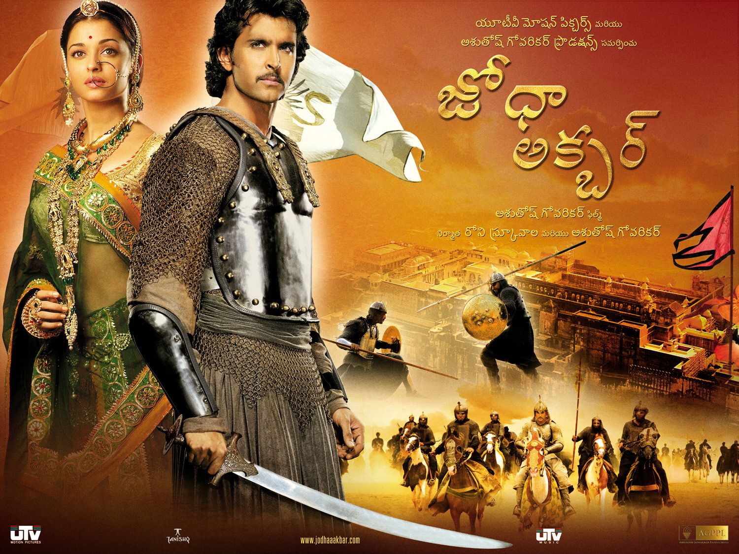 Extra Large Movie Poster Image for Jodhaa Akbar (#11 of 15)