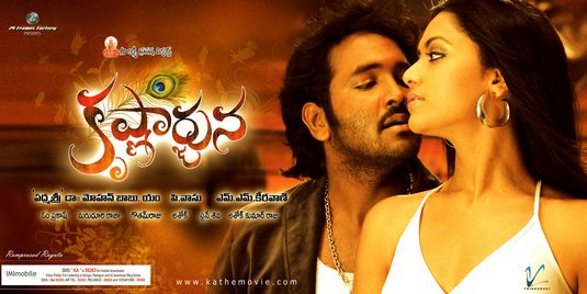 Krishnarjuna Movie Poster