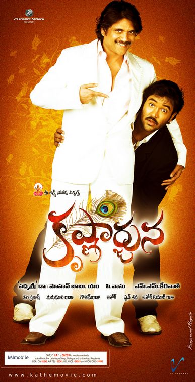 Krishnarjuna Movie Poster