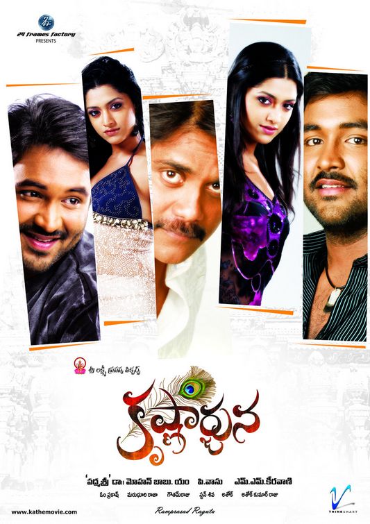 Krishnarjuna Movie Poster