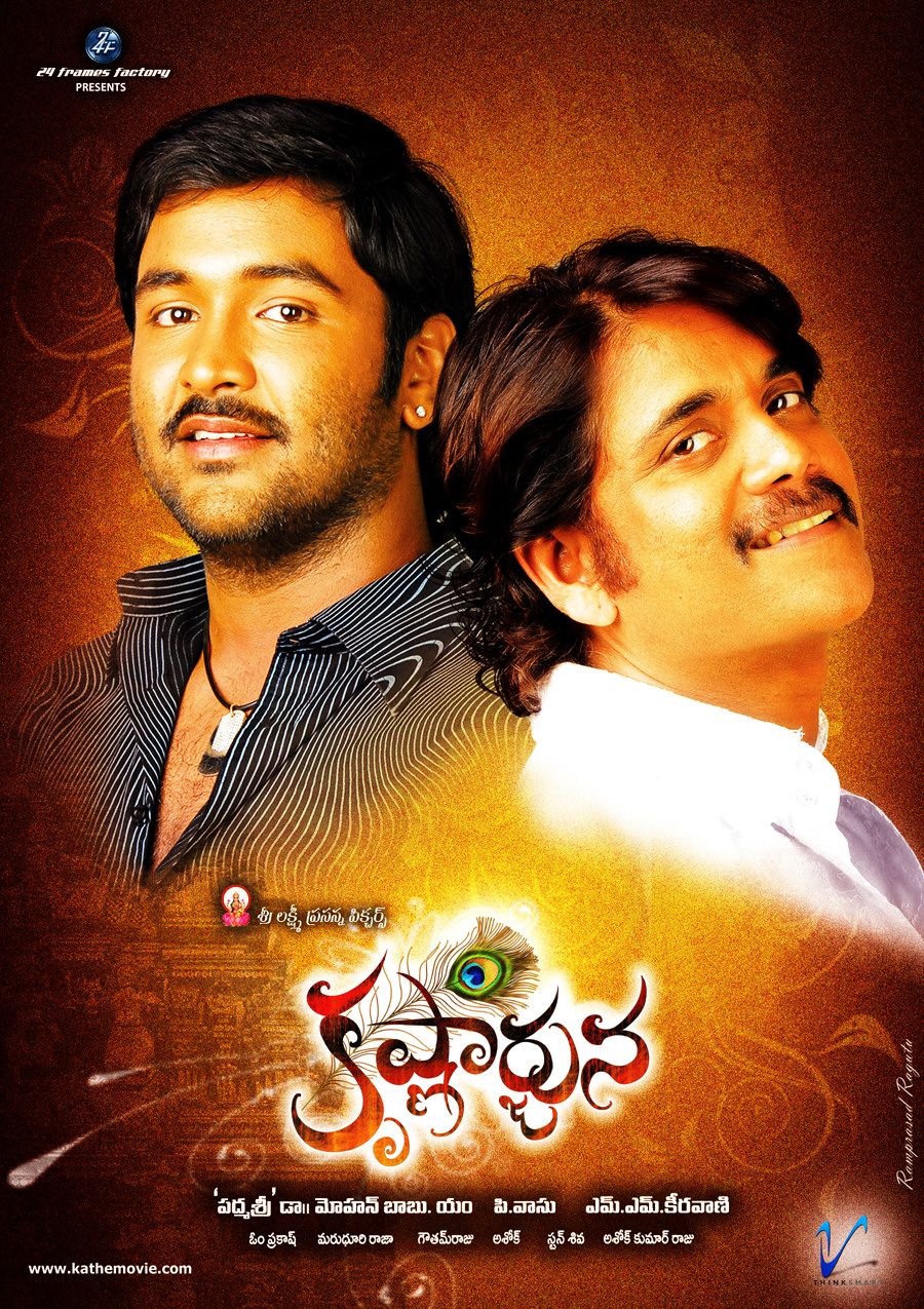 Extra Large Movie Poster Image for Krishnarjuna (#1 of 6)