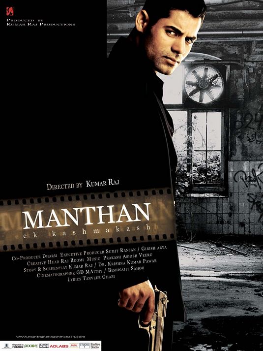 Manthan Ek Kashmakash Movie Poster