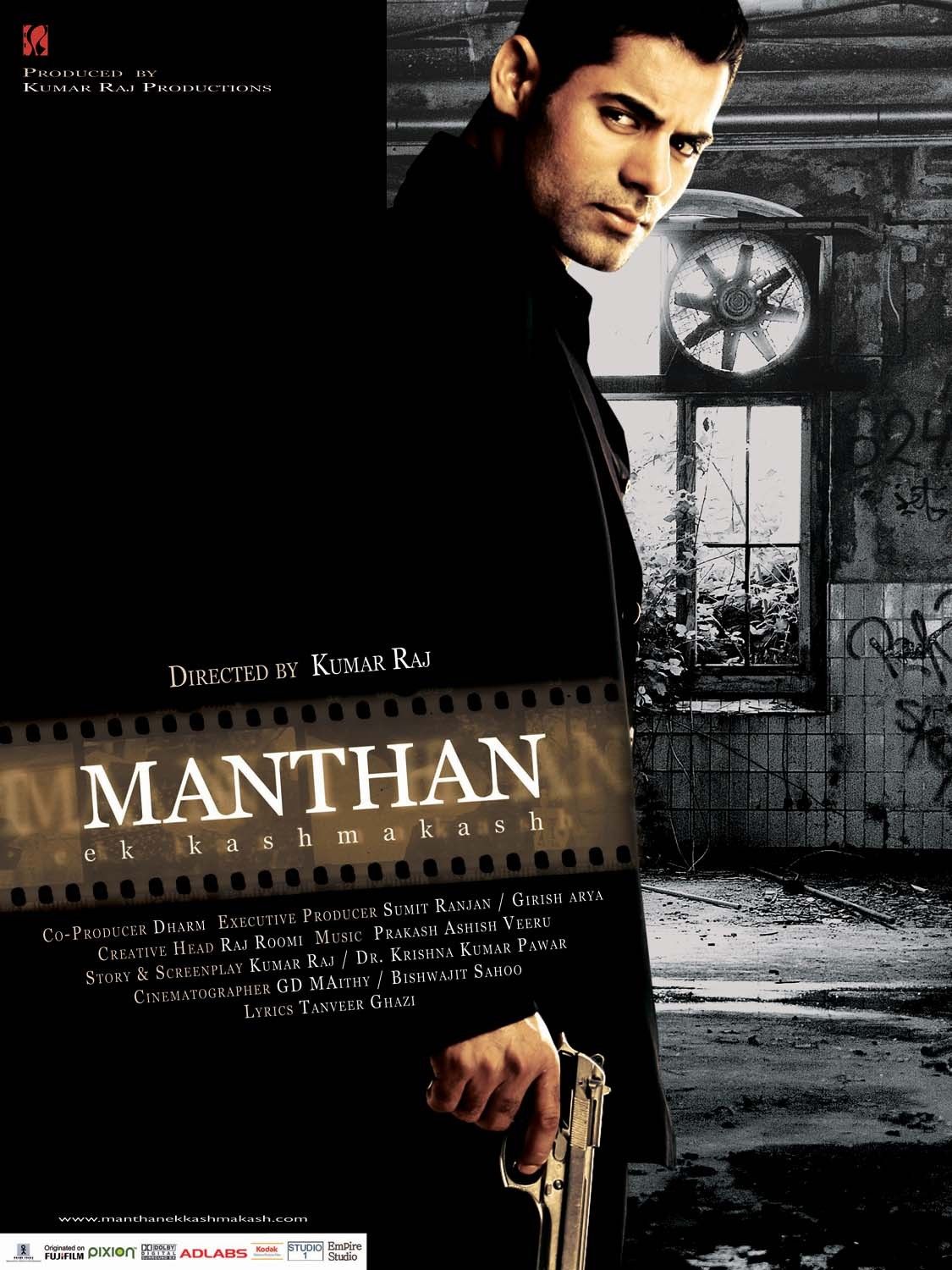 Extra Large Movie Poster Image for Manthan Ek Kashmakash