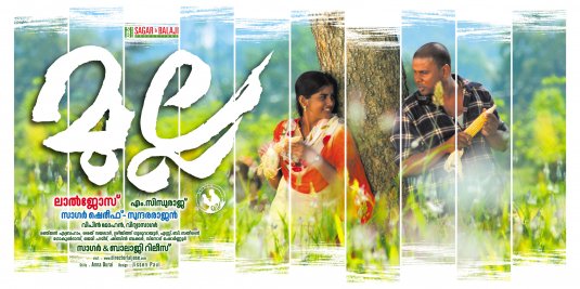 Mulla Movie Poster
