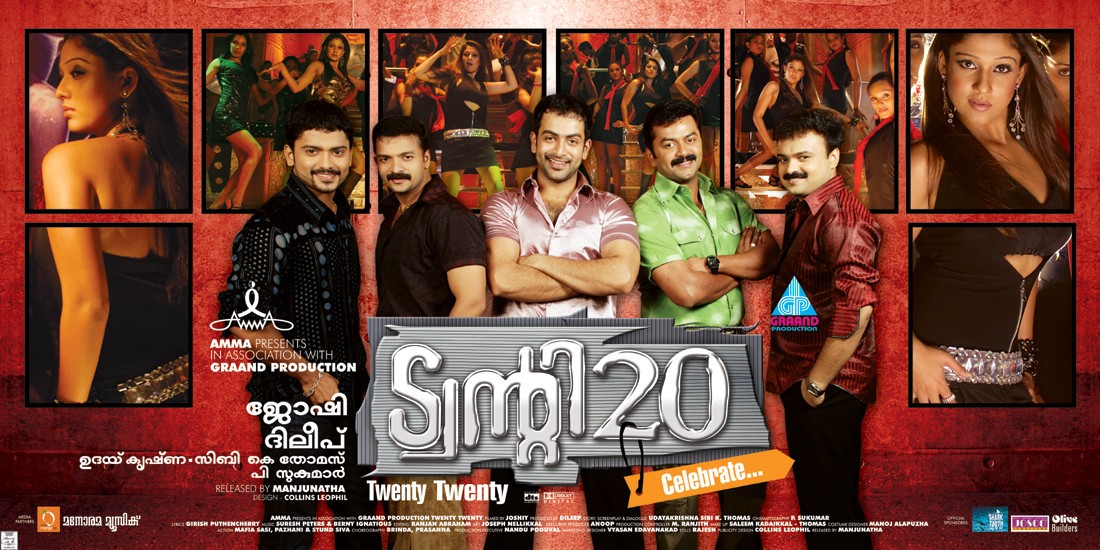 Extra Large Movie Poster Image for Twenty:20 (#2 of 6)