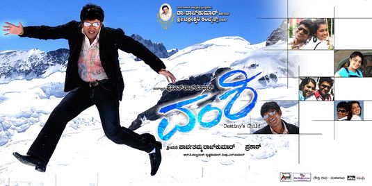 Vamshi Movie Poster