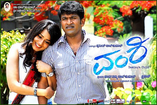 Vamshi Movie Poster