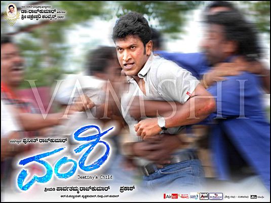 Vamshi Movie Poster