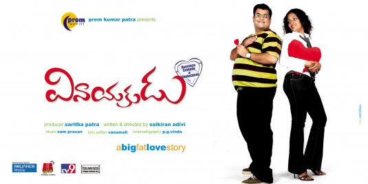 Vinayakudu Movie Poster