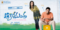 Abhiyum Naanum (2008) Thumbnail