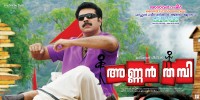 Annan Thambi (2008) Thumbnail