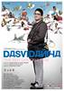 Dasvidaniya (2008) Thumbnail