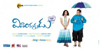 Vinayakudu (2008) Thumbnail