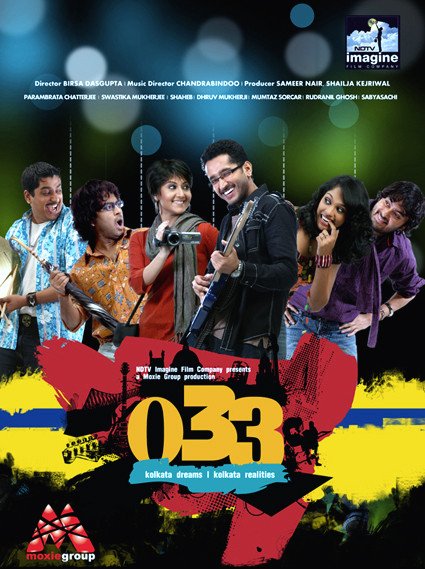 033 Movie Poster