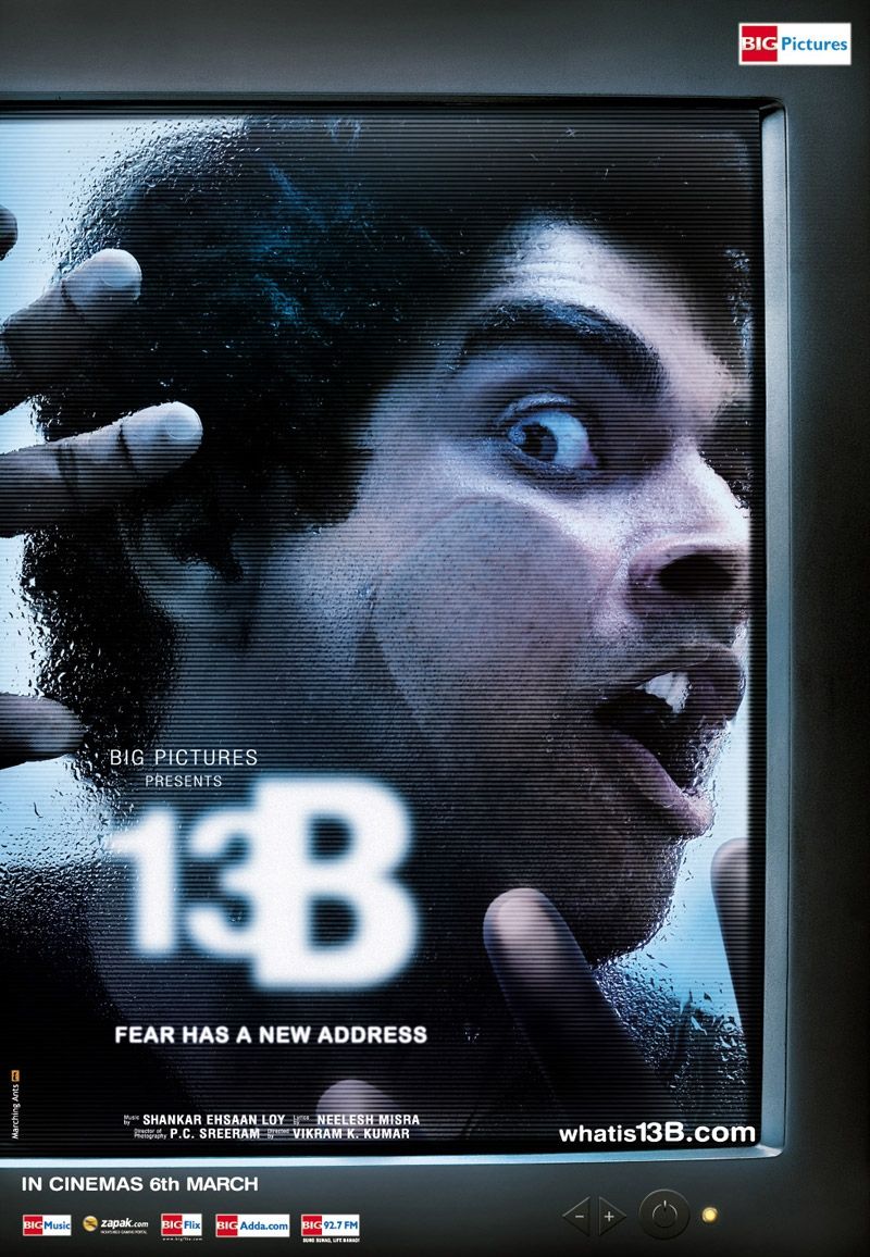 Extra Large Movie Poster Image for 13B (#2 of 5)