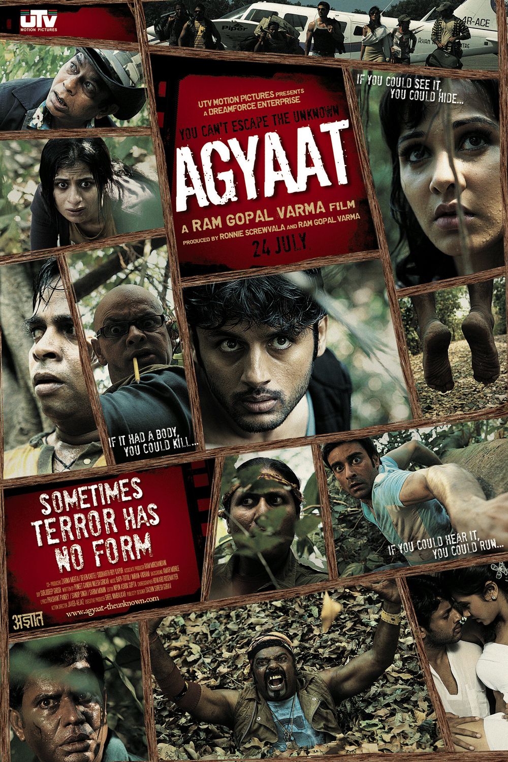 Extra Large Movie Poster Image for Agyaat (#2 of 9)