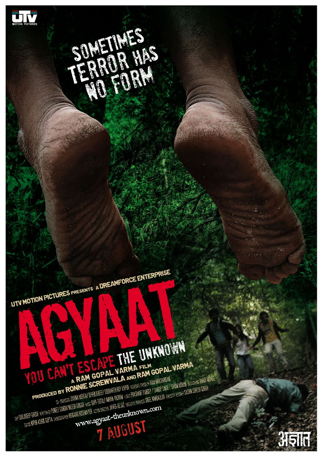 Extra Large Movie Poster Image for Agyaat (#5 of 9)