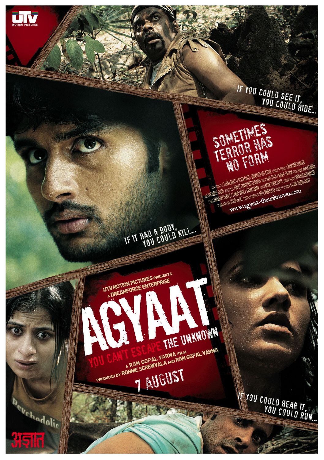Extra Large Movie Poster Image for Agyaat (#6 of 9)