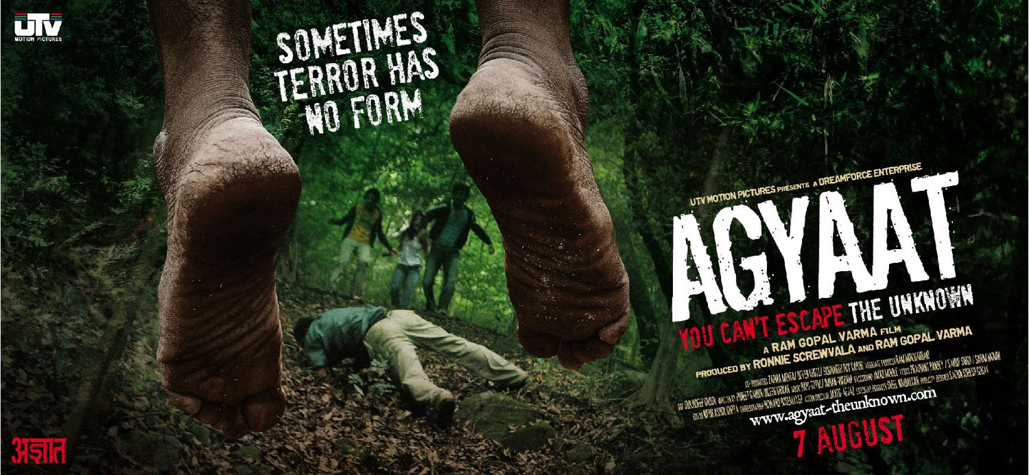 Extra Large Movie Poster Image for Agyaat (#7 of 9)
