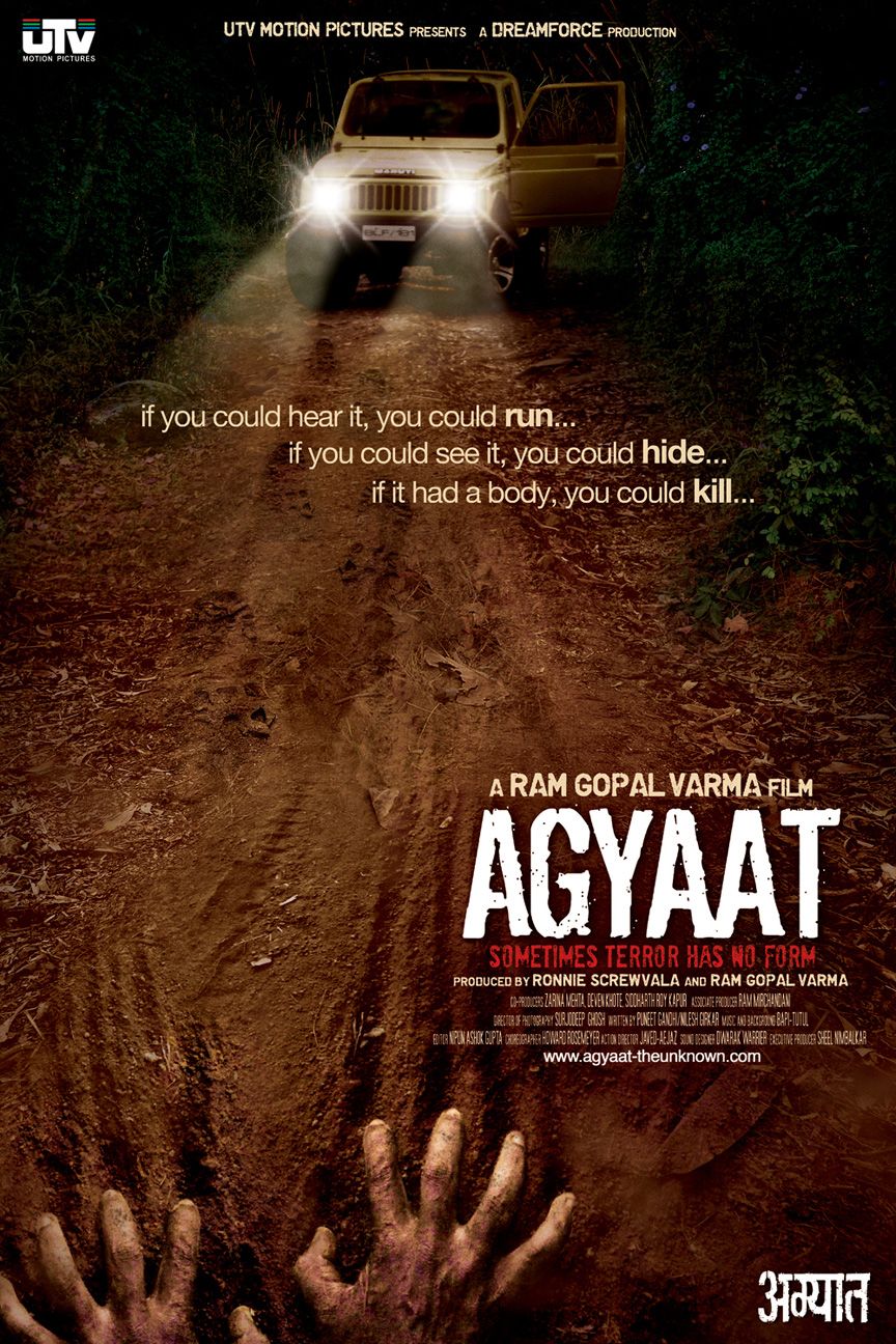 Extra Large Movie Poster Image for Agyaat (#1 of 9)