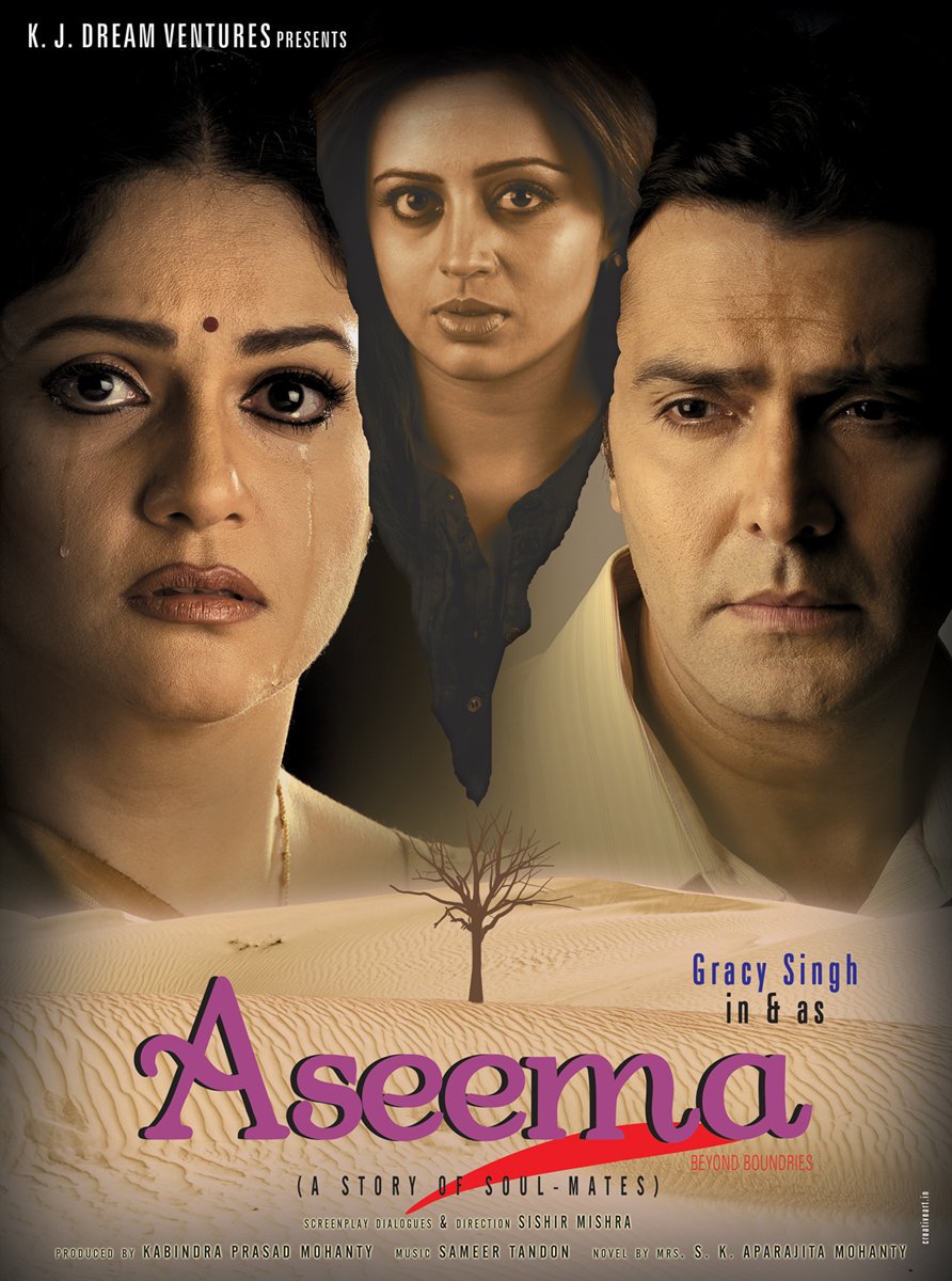 Extra Large Movie Poster Image for Aseema (#3 of 6)