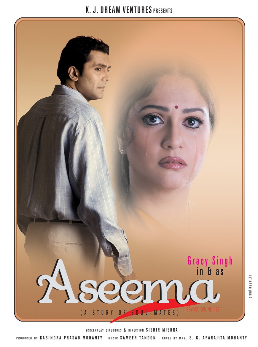 Extra Large Movie Poster Image for Aseema (#1 of 6)