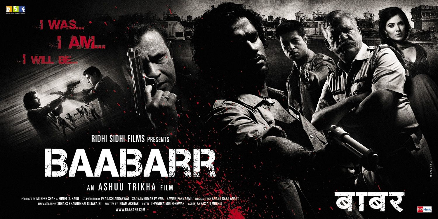 Extra Large Movie Poster Image for Baabarr (#3 of 3)