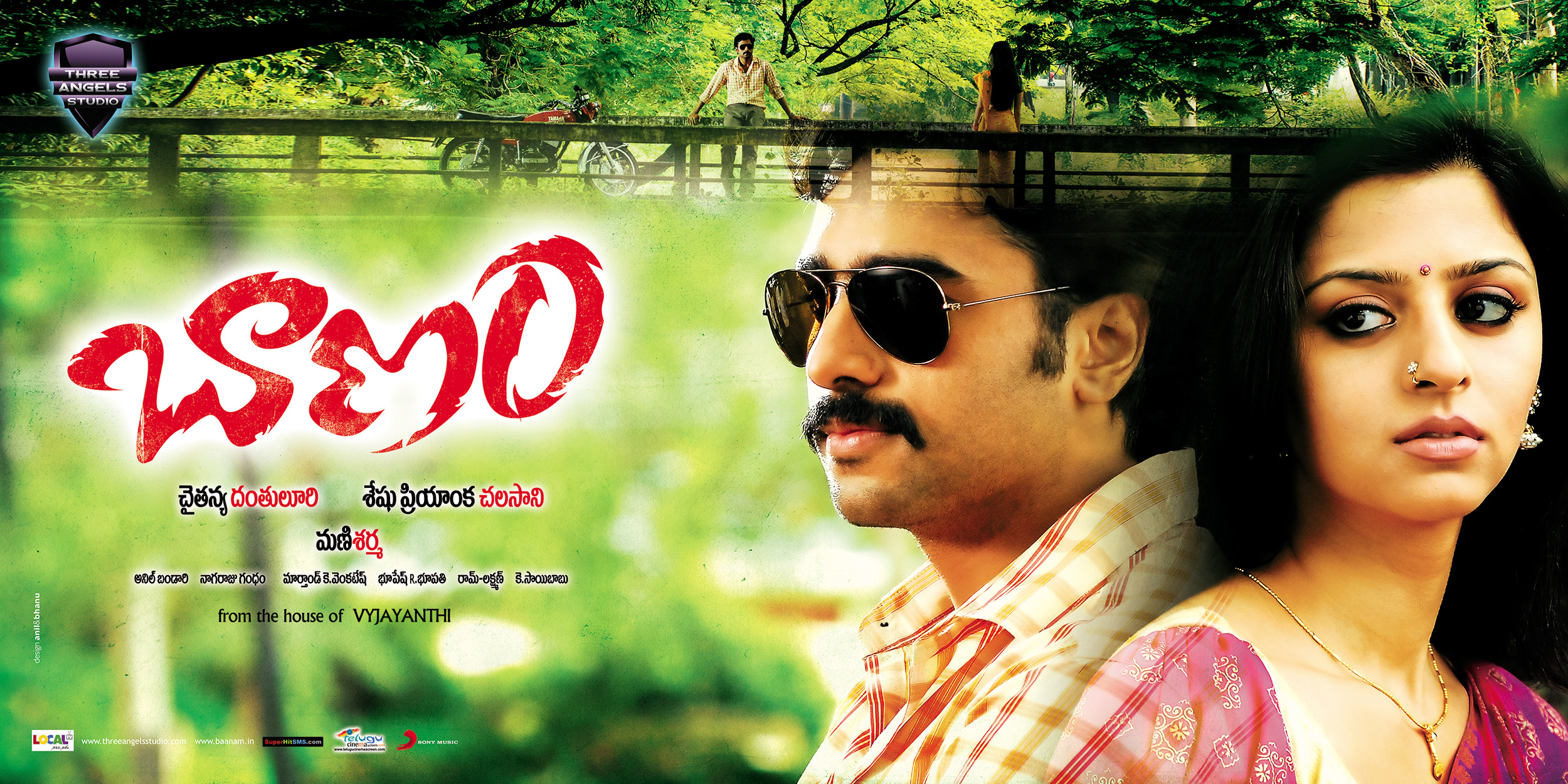 Mega Sized Movie Poster Image for Baanam (#3 of 8)