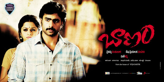 Baanam Movie Poster