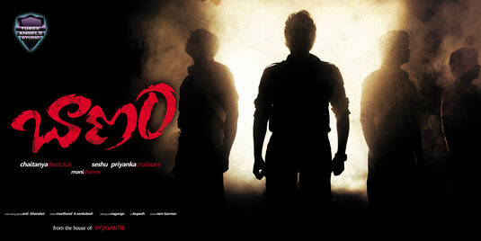 Baanam Movie Poster